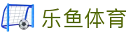 乐鱼体育 - 官方入口 - 官方帮助中心
