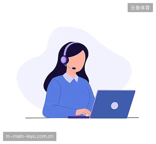 咨询乐鱼体育赛事中心
